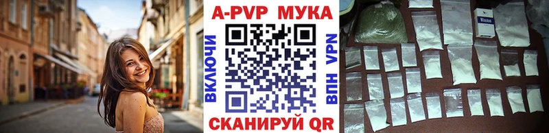 купить наркотики цена  Суоярви  A-PVP Crystall 