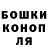 ГАШ хэш VoValdo UA