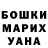 ТГК THC oil Myrat Chariyev