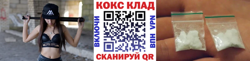 нарко площадка официальный сайт  Суоярви  COCAIN FishScale 