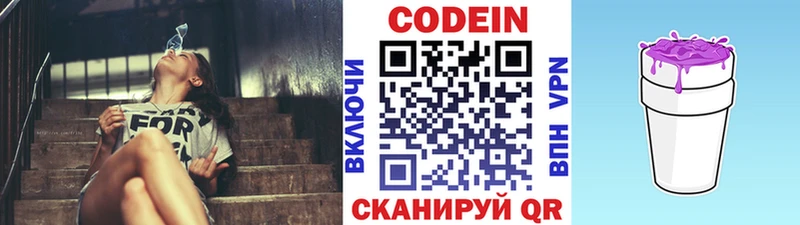 KRAKEN ссылки  цена   Суоярви  Кодеин Purple Drank 