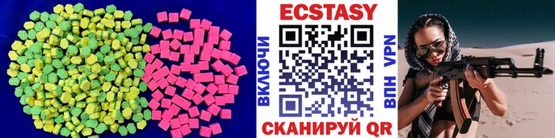 ссылка на мегу ТОР  darknet как зайти  Экстази XTC  купить   Суоярви 