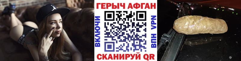 закладки  Суоярви  ГЕРОИН Афган 