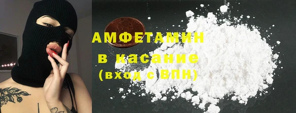 ECSTASY Абинск
