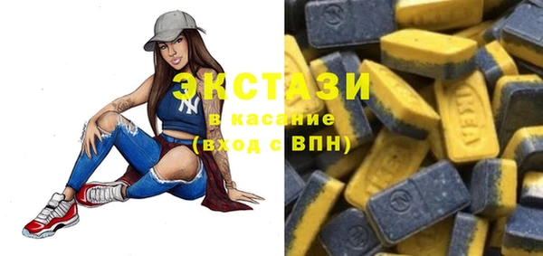 ECSTASY Абинск