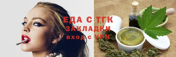 ECSTASY Абинск
