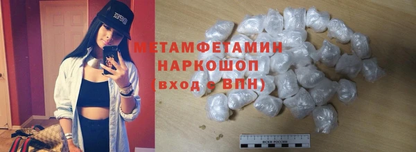 прущие крисы Абдулино