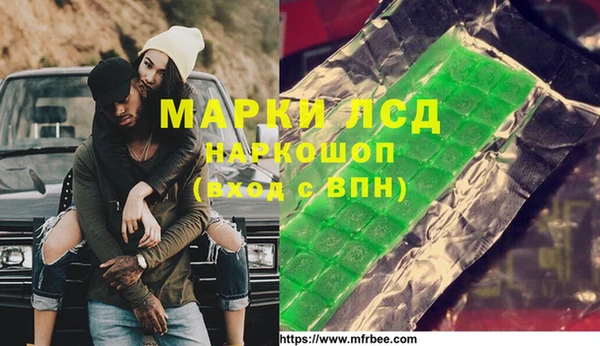 ПСИЛОЦИБИНОВЫЕ ГРИБЫ Абаза