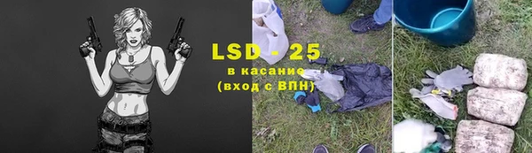 ECSTASY Абинск