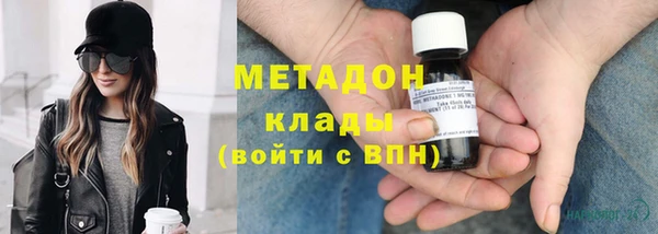 ECSTASY Абинск