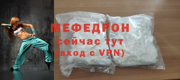 прущие крисы Абдулино