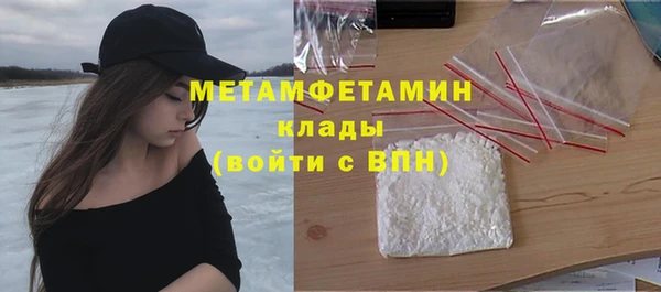 ECSTASY Абинск