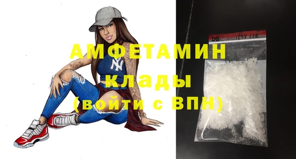 ECSTASY Абинск