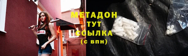ECSTASY Абинск