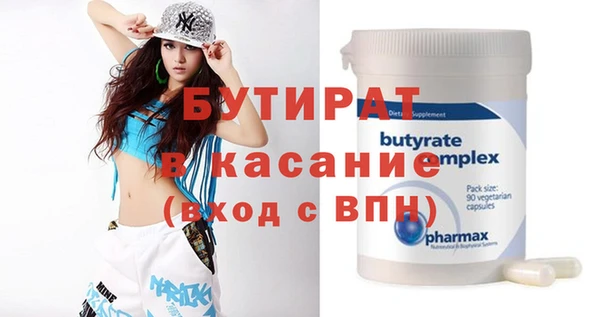 ECSTASY Абинск