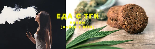 ПСИЛОЦИБИНОВЫЕ ГРИБЫ Абаза