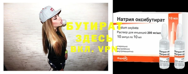 прущие крисы Абдулино