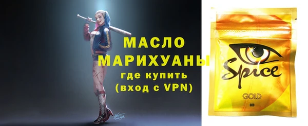 2c-b Россошь
