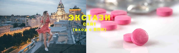 прущие крисы Абдулино