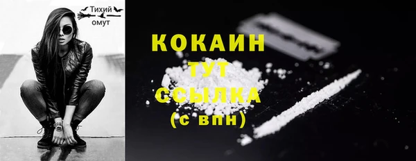 прущие крисы Абдулино