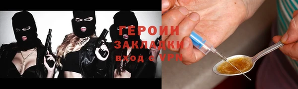 ПСИЛОЦИБИНОВЫЕ ГРИБЫ Абаза