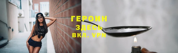 прущие крисы Абдулино