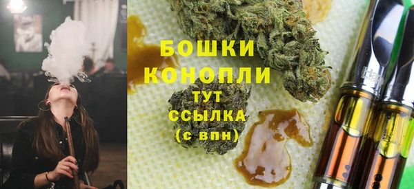ECSTASY Абинск