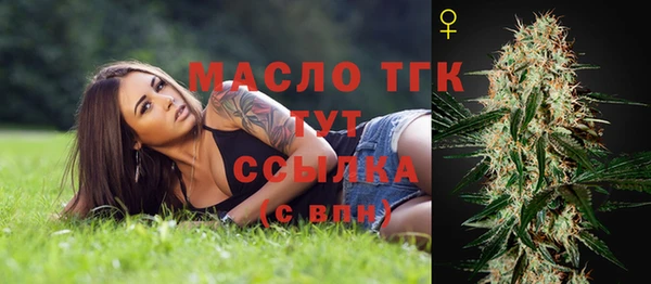прущие крисы Абдулино