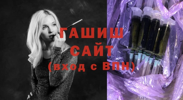 ECSTASY Абинск