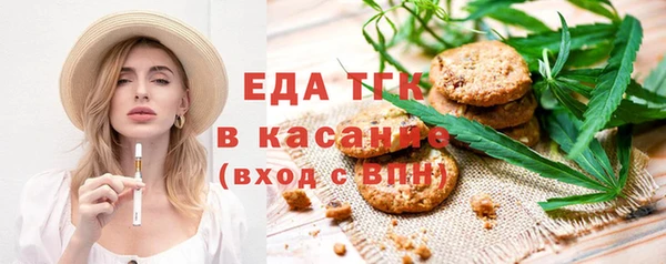 ECSTASY Абинск