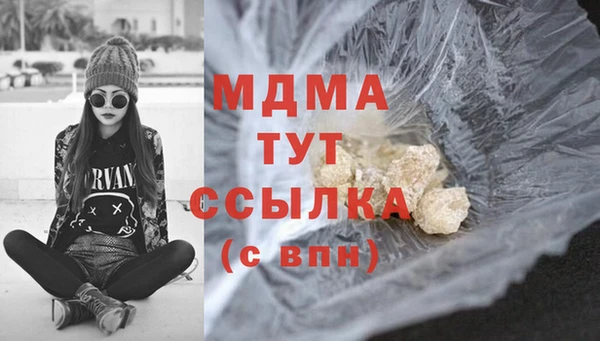 ECSTASY Абинск