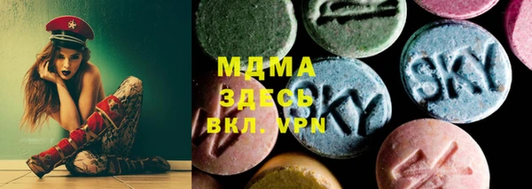 гидропоника Рославль