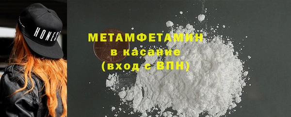 ECSTASY Абинск