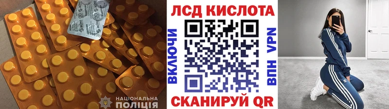 ЛСД экстази кислота  Суоярви 