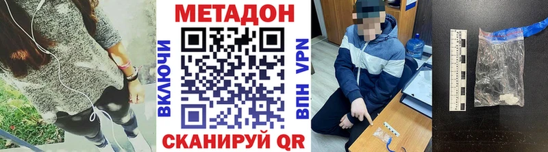 что такое   Суоярви  Метадон мёд 