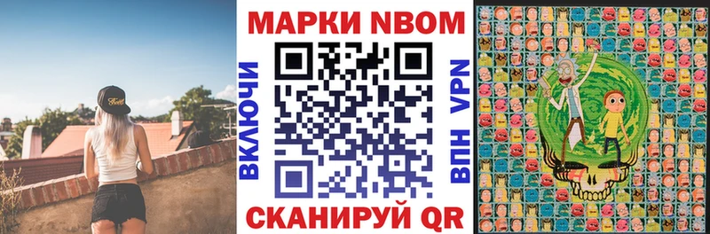 Марки NBOMe 1,5мг Суоярви